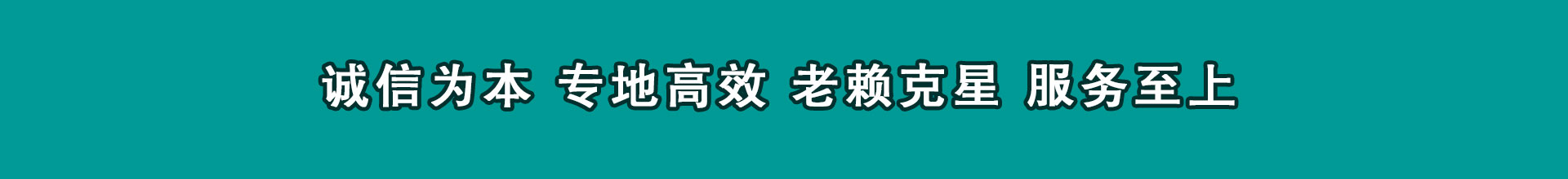 新市催数公司